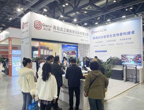 吉之美閃耀北京水展，一站式飲用水解決方案引領(lǐng)行業(yè)新潮流