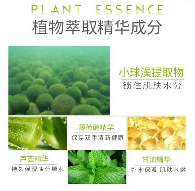 曼秀雷敦水份潤手霜50g 植物精華呵護雙手的四季守護者