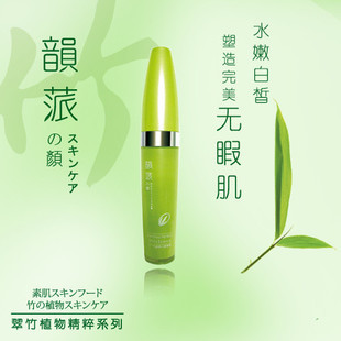 探索自然美白力量 舒珀萊韻派翠竹完美臻白精華素測(cè)評(píng)